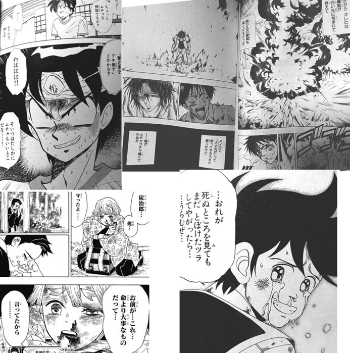 はちべえ Na Twitteri 好きなキャラ4人晒すと好みがわかる 横島忠夫 Gs美神 ポップ ダイの大冒険 霧崎兜 Psyren 我妻善逸 鬼滅の刃 女好き スケベ ヘタレ 勇気 成長 とかかな 画像はそれぞれ好きになった転機っぽいシーン T Co