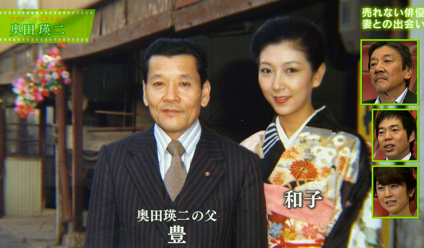 奥田瑛二 ファミリーヒストリー