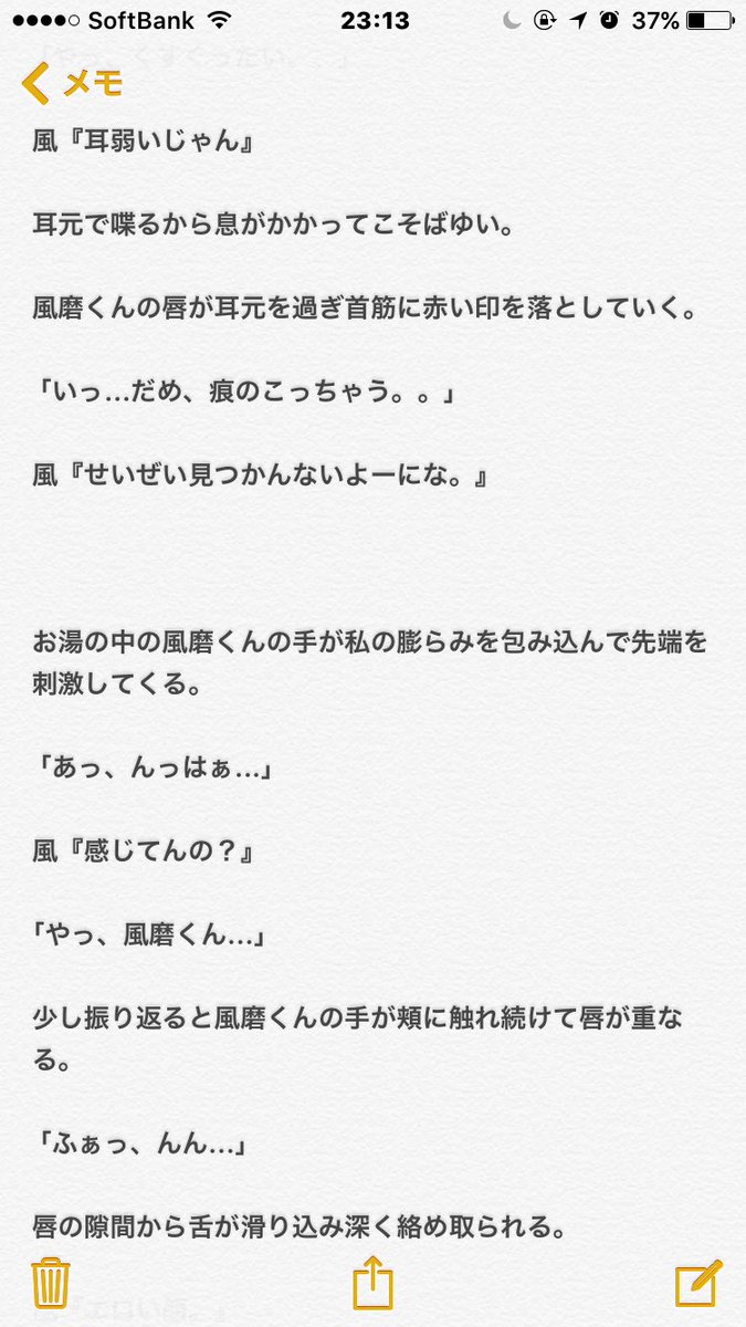 Hiro みんなの妹 10 裏 セクゾで妄想 菊池風磨 みんなの妹 Hiro みんなの妹 10 裏 セクゾで妄想 菊池風磨 みんなの妹