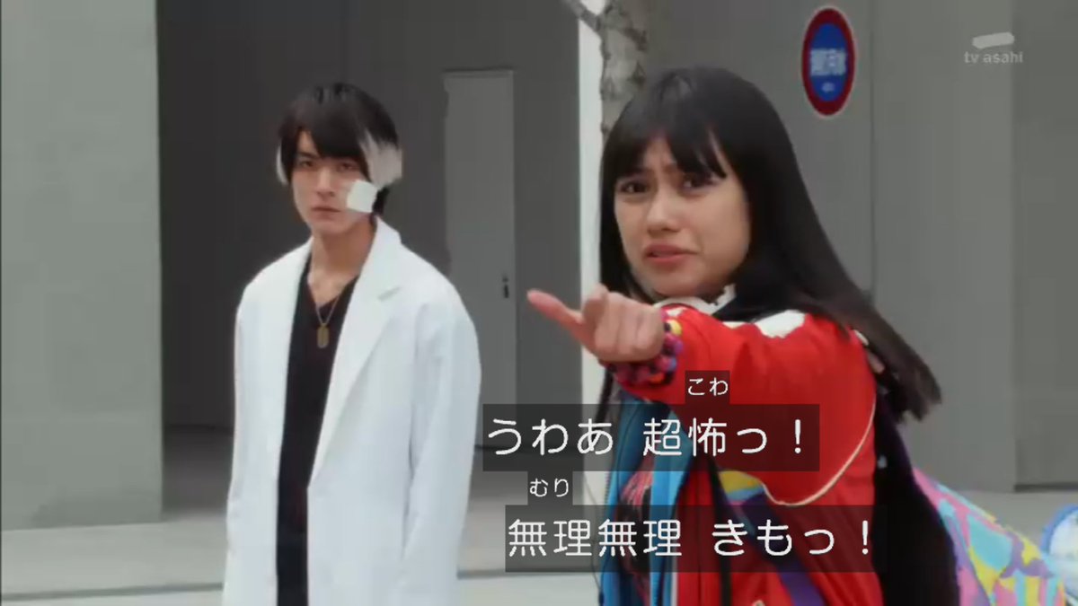 ট ইট র ケイン 西馬ニコ うわあ 超怖っ 無理無理 きもっ Nitiasa 仮面ライダーエグゼイド 西馬ニコ ニコ きもい 超きもい 天才ゲーマー ピノコ ブラックジャック デンジャラスゾンビ ゲンム 檀黎斗 くろと 花家大我 大我 たいが ゾンビ