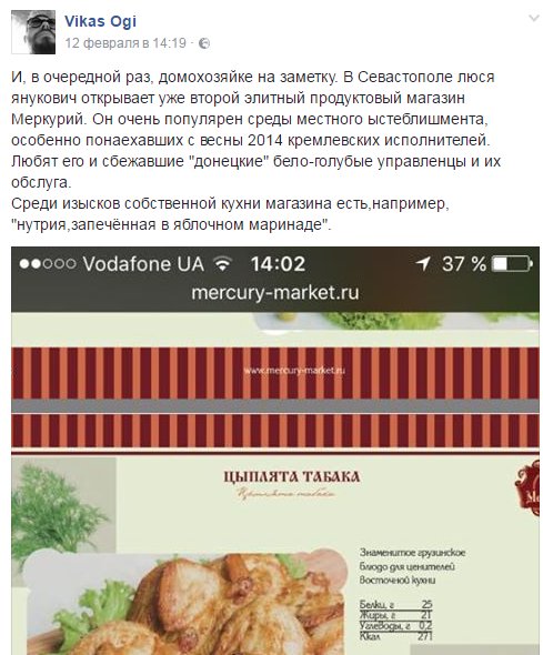 "Минск" не работает, для всех он стал игрой, - депутат Найем - Цензор.НЕТ 2901