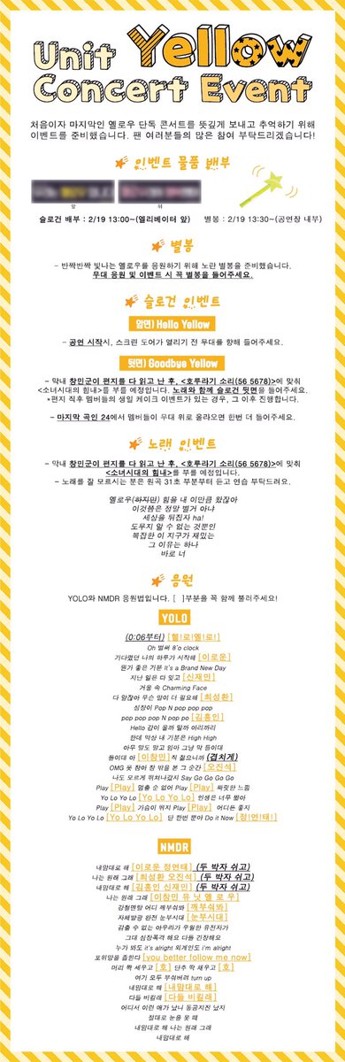 leechangmingall's tweet photo. 2월 19일 2시 옐로우 단독 콘서트에 이벤트가 있을 예정입니다. 자세한 사항은 아래 이미지를 클릭해주세요❤️ 많은 참여 부탁드립니다😄👍
#소년24 #정연태 #이로운 #최성환 #신재민 #김홍인 #오진석 #이창민 #유닛옐로우 https://t.co/YwUplxTzKS