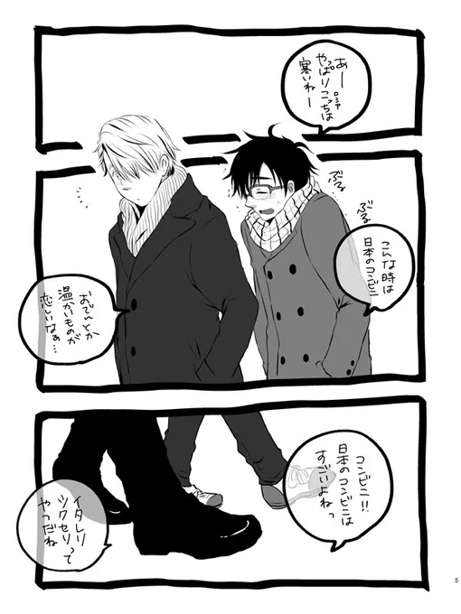 インテで無配したやつあげるの忘れてた。
なんか甘くてかわいらしいのが描きたかったんだと思う。 