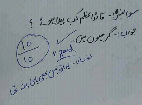 Asgharakm's tweet photo. https://t.co/se1VpNzdJa