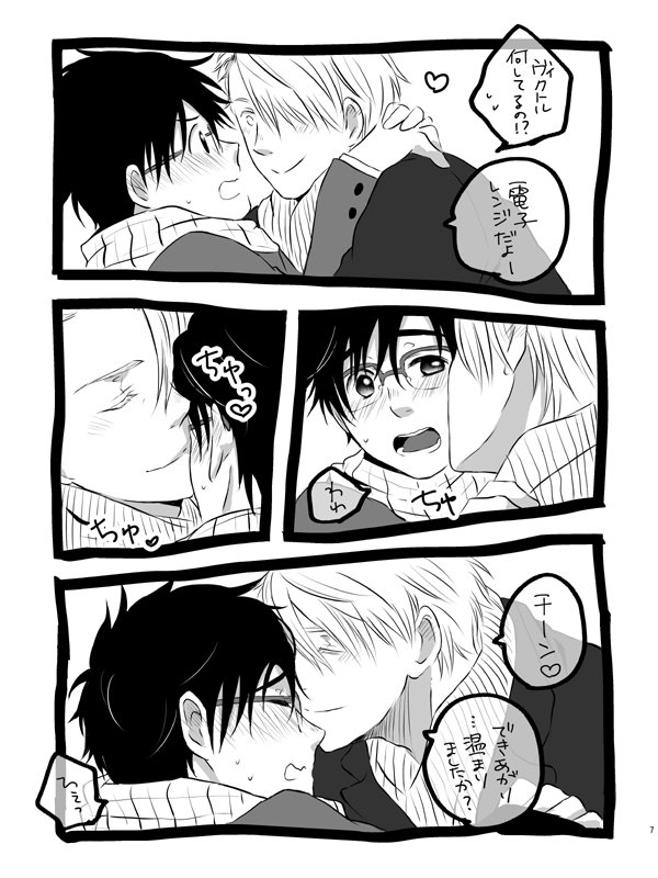 インテで無配したやつあげるの忘れてた。
なんか甘くてかわいらしいのが描きたかったんだと思う。 
