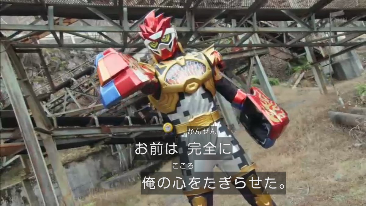 ケイン V Twitter パラド お前は完全に俺の心をたぎらせた うぬぼれるのもそれぐらいにしとけ マッスル化 マッスル化 マッスル化 檀黎斗 ああっ Nitiasa 仮面ライダーエグゼイド パラド ゲンム 檀黎斗 くろと パラドクス マッスル化