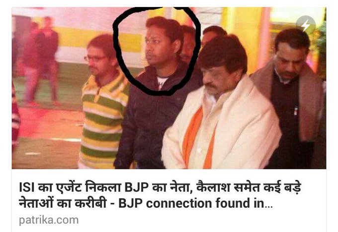 ट्विटर पर छबि देखें ट्विटर पर छबि देखें