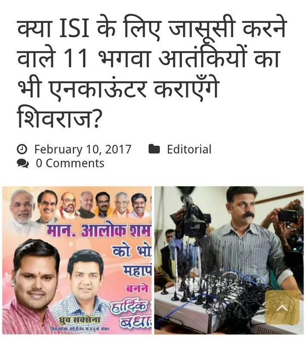 ट्विटर पर छबि देखें ट्विटर पर छबि देखें