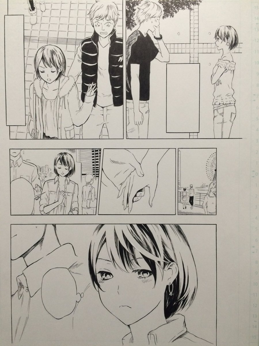 楠乃宮 啓 それでも僕は君が好き 37話 2ページ目 模写 楠乃宮 啓 それでも僕は君が好き 37話 2ページ目 模写