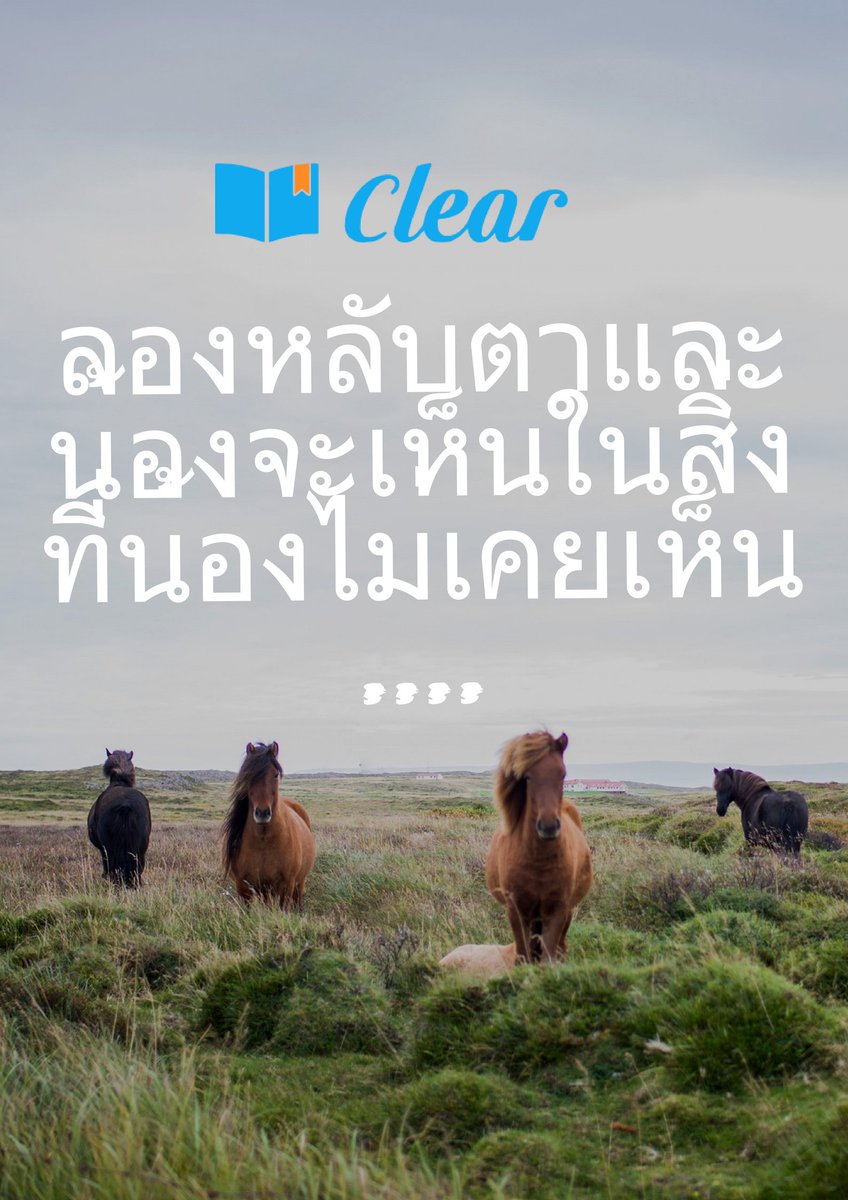 ClearThailand's tweet photo. ลองหลับตา...สงบสติอารมณ์....และพยายามโฟกัสกับสิ่งที่น้องๆทำอยู่ ค่อยๆผล่อยคล้าย ทุกอย่างจะออกมาดีขึ้นค่ะ #clearquote😁 https://t.co/rWjJEtsm4u