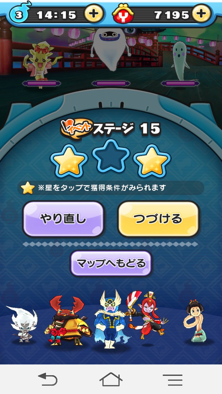 くろ ぷにぷ日記 Auf Twitter 妖怪ウォッチぷにぷに しどろもどろ サブアカウントにて15でも出たので ココにします 17 18 19 24 28 初心者さん向けなのでなつき技使わず 好物 お賽銭効果に頼ります 余裕がある方はなつき入れてみて下さい マネー稼ぎに力を入れて