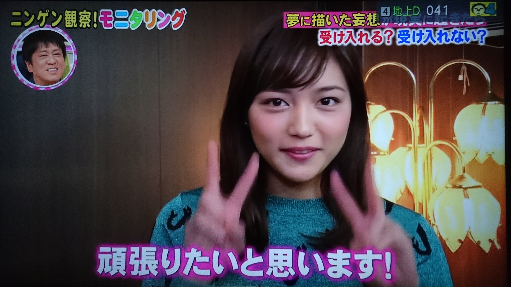 イチローuppy Sはんさんファミリー على تويتر 人間観察モニタリング 春奈ちゃん 弁当屋 作り エプロンお似合いです 素敵な 可愛いf 人間観察モニタリング 川口春奈 お弁当 イチローuppy Sはんさんファミリー على تويتر 人間観察モニタリング 春奈ちゃん 弁当屋 作り エプロンお似合いです 素敵な 可愛いf 人間観察モニタリング 川口春奈 お弁当
