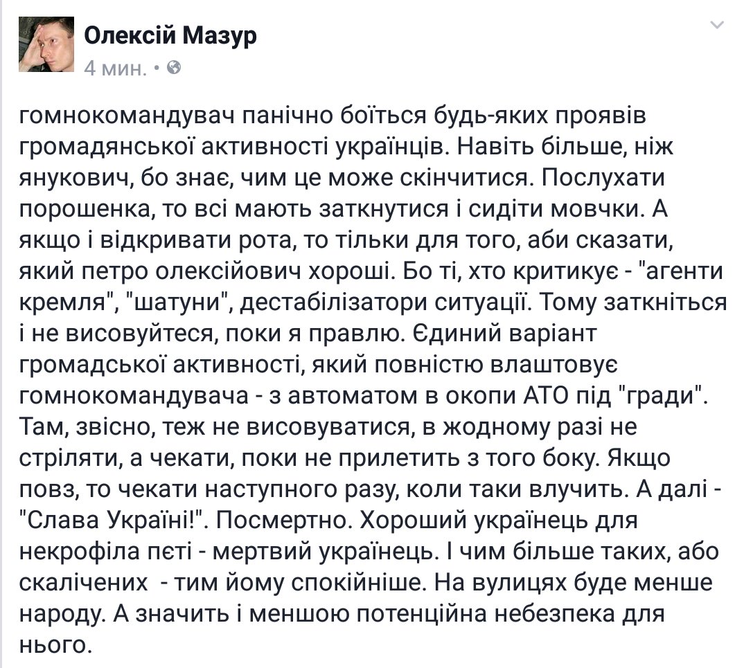 Участники блокады ОРДЛО начали перекрытие автомобильных дорог, - штаб - Цензор.НЕТ 8884