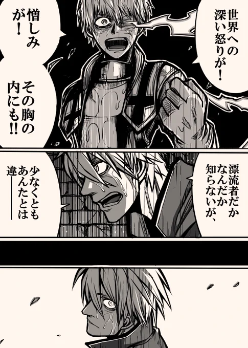 @yuuuuma03 
戦火の記憶②
(御手杵、ジャンヌダルク、菅野直、ラスプーチン)

※ドリフ刀ズ 