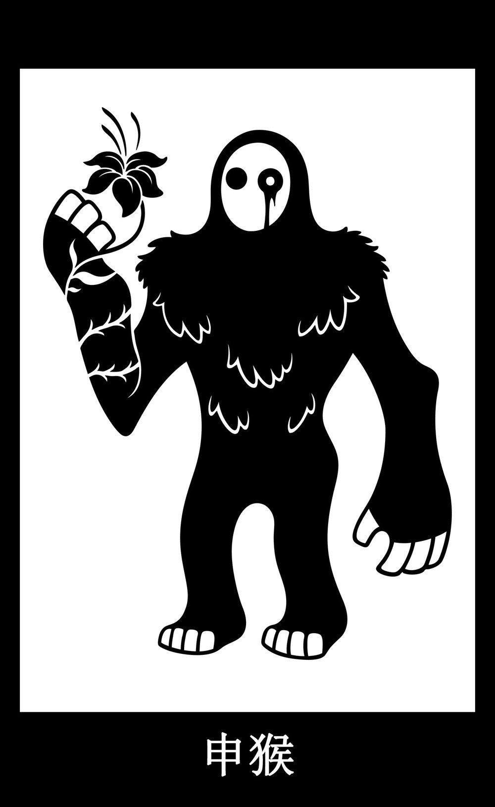 SCP-1000: Big Foot, SCP Foundation