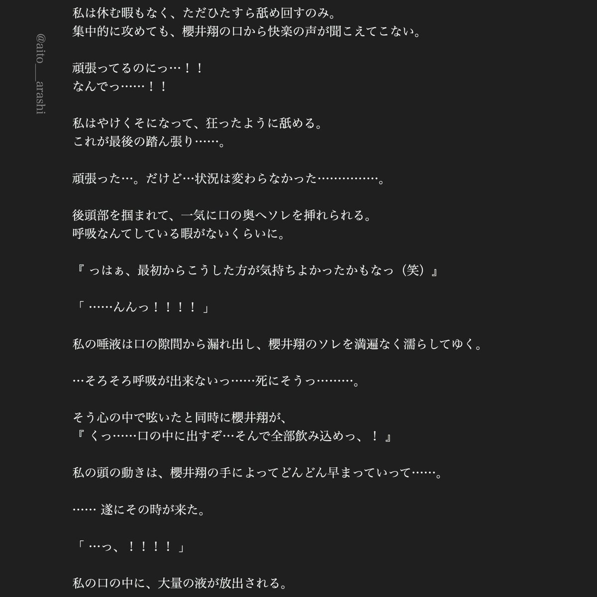 アラシック 嵐 Ufxg1pt3naz3vew Twitter アラシック 嵐 Ufxg1pt3naz3vew Twitter