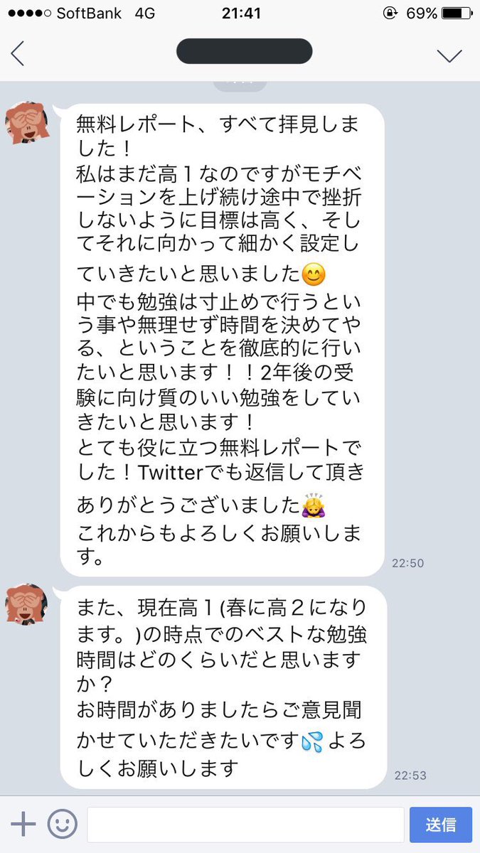 AdaUf4f's tweet image. 僕の書いた無料レポートが本当に役に立ったと言ってくれる人

毎日欠かさず日報出してくれて僕についてきてくれる人

フレンドリーな感じで楽しんでくれている人

まだまだ若いのに勉強熱心で質問も欠かさずしてくれる人

僕は本当に恵まれてるし、頑張ろうと思える。

絶対合格しましょう💮