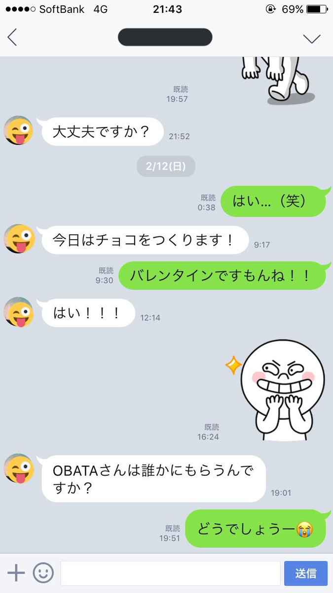 AdaUf4f's tweet image. 僕の書いた無料レポートが本当に役に立ったと言ってくれる人

毎日欠かさず日報出してくれて僕についてきてくれる人

フレンドリーな感じで楽しんでくれている人

まだまだ若いのに勉強熱心で質問も欠かさずしてくれる人

僕は本当に恵まれてるし、頑張ろうと思える。

絶対合格しましょう💮