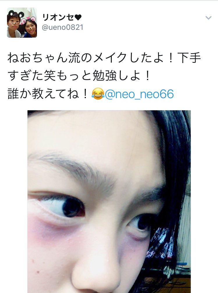 ああああ やめた テープが映ったし 二重線がグニャって曲がってるからどうみてもあ はアイプチ