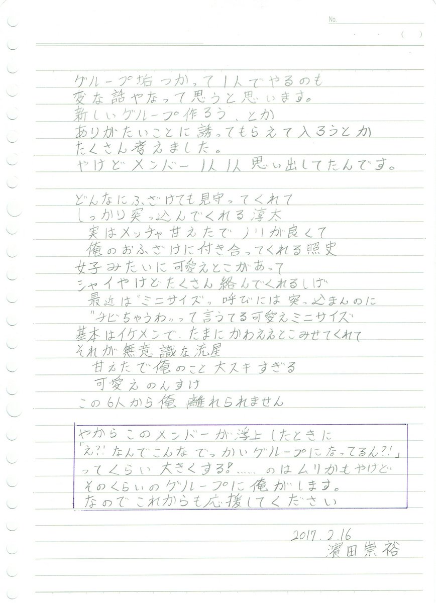 Jb__weeeeeeest's tweet photo. はまだからの お知らせ ｯ
よかったら 読んでください https://t.co/lmzVpWHSh6