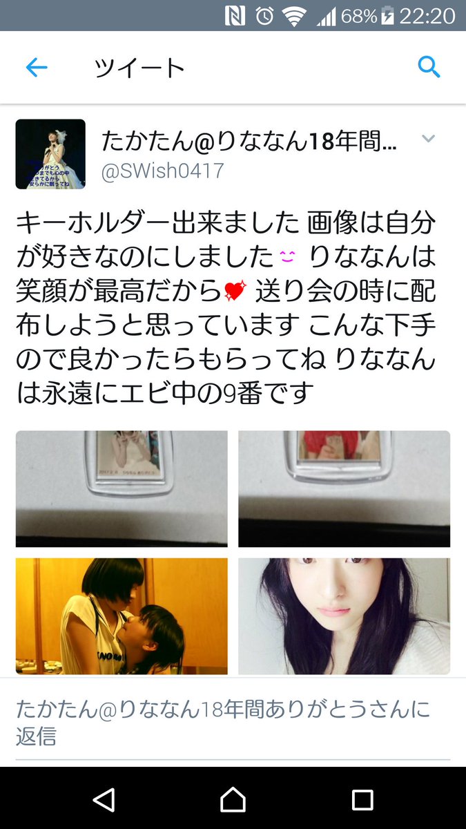 SWish3103's tweet photo. キーホルダー出来ました😊 https://t.co/T8Znam4uOD