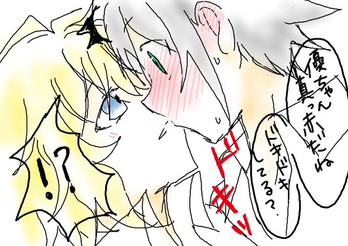 ミカ優のtwitterイラスト検索結果 ミカ優のtwitterイラスト検索結果