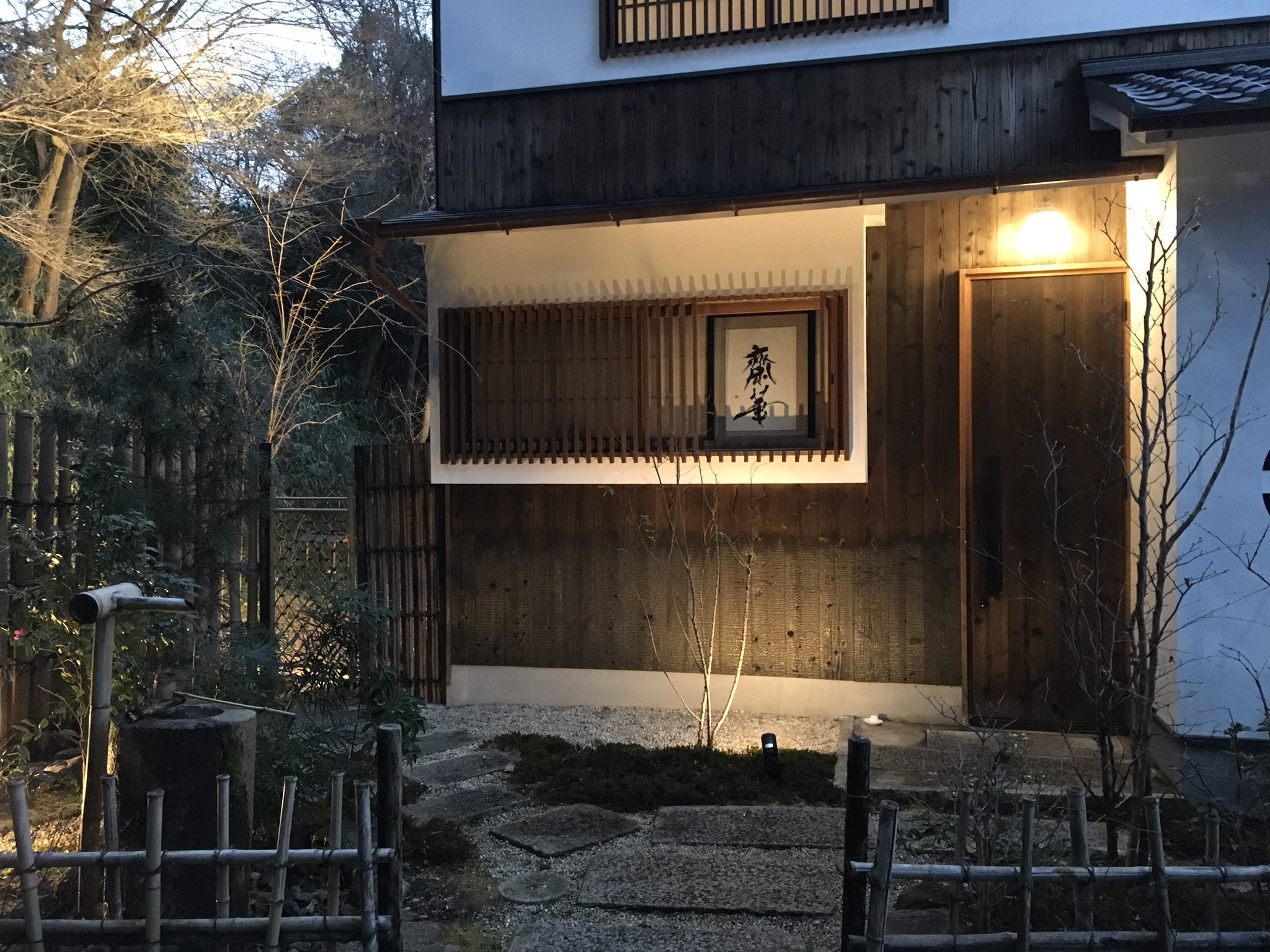 東谷さんと三浦春馬さんが最後に行った中華料理屋「齋華」