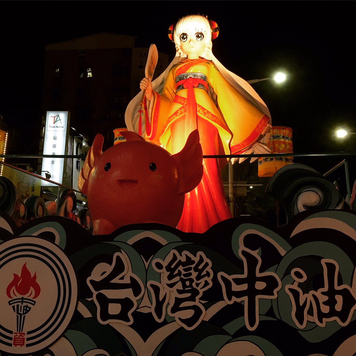 Alice Chan 17台北燈節 Taipeilanternfestival 17taipeilanternfestival Taiwan Taipei Ximending ランタン 台北ランタン スェティバル17 西門町 林默娘 Lantern T Co O29vsnewwk Alice Chan 17台北燈節 Taipeilanternfestival 17taipeilanternfestival Taiwan Taipei Ximending ランタン 台北ランタン スェティバル17 西門町 林默娘 Lantern T Co O29vsnewwk