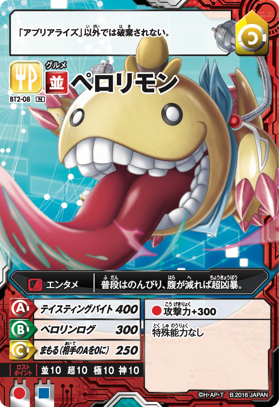 アプリモンスターズカードゲーム公式 (@appmon_tcg) / X アプリモンスターズカードゲーム公式 (@appmon_tcg) / X