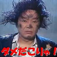 supermalt2104's tweet photo. ダメだこりゃww
#bones11 #BONESラスト😂😂😂 https://t.co/i5wgcbH8u9
