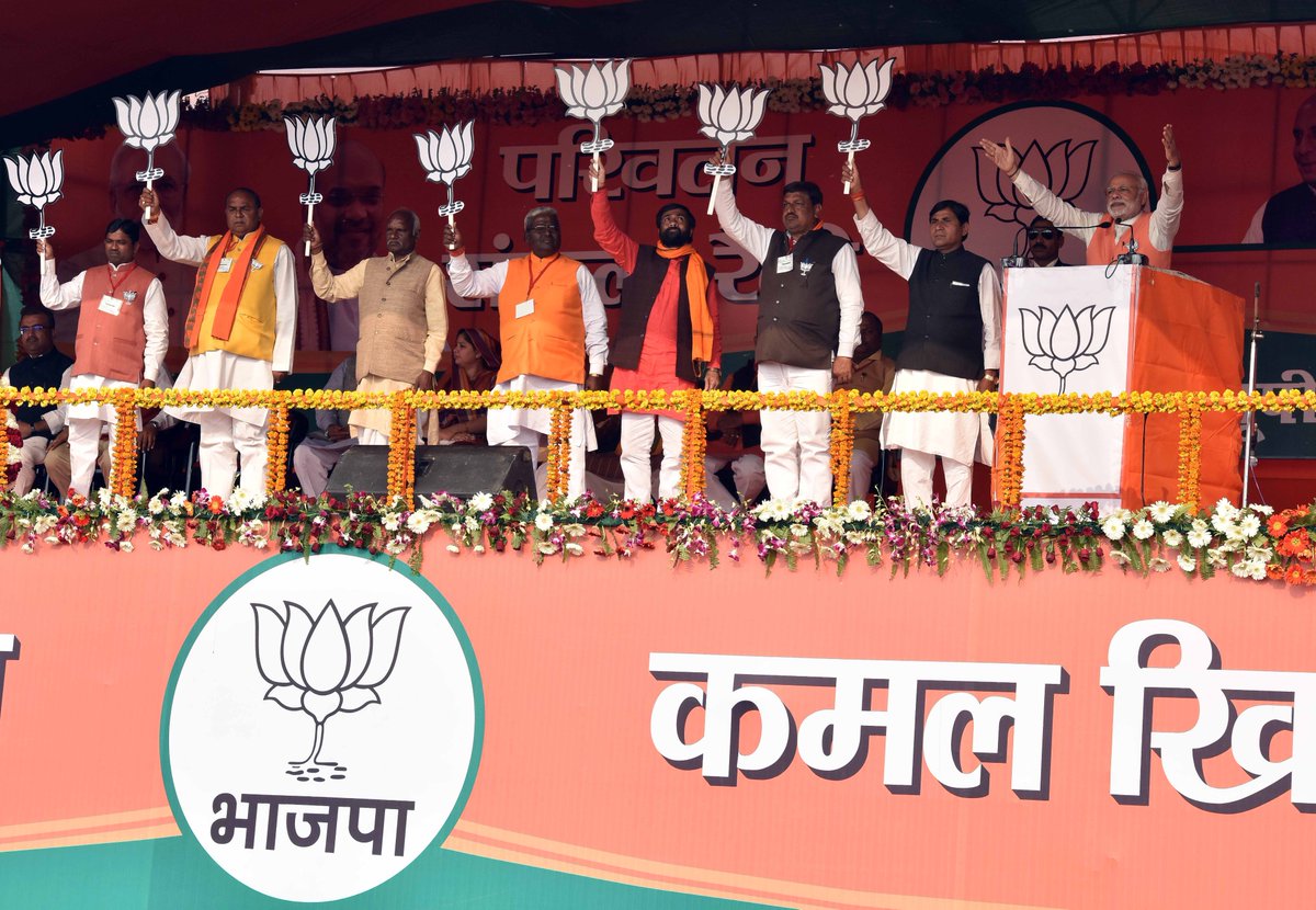 Narendra Modi tweet media
