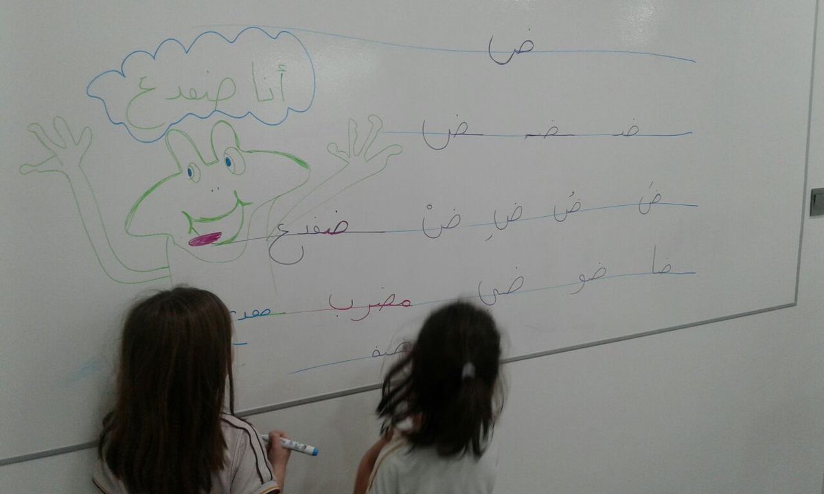 PomegranateTeam's tweet photo. Learn Through Play. 
Children learning Arabic. 
#LiveLoveLearn #SeedsOfKnowledge #Children #Color #MyDubai #Barsha1 https://t.co/Ok4VsYEE1d