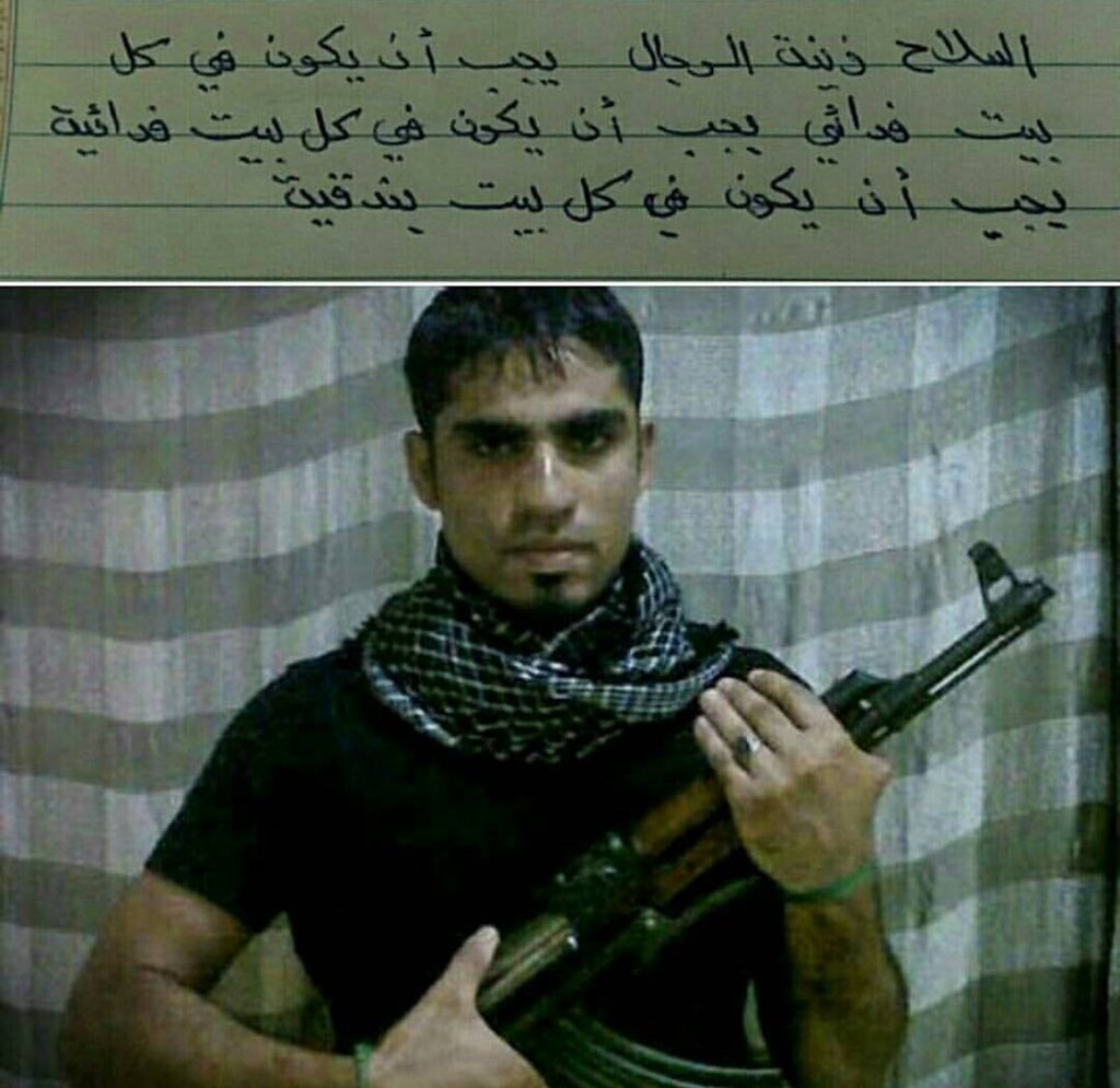 alghasra_620's tweet photo. وكنت انت اول المتزينين به وابيت ان تقتل إلا وهو بين يديك قابضا على زنادك مفرغاً رصاصك نحو الغزاة 

#الشهيد_القائد_رضا_الغسرة https://t.co/D1qdZsadSE