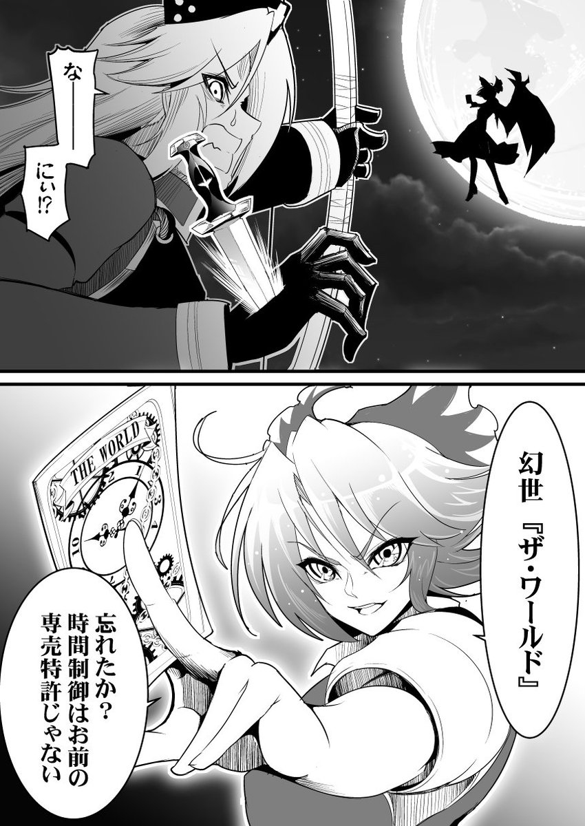 悪餓鬼 秋例 紅楼夢不参加 冬コミ参加予定 On Twitter ﾌｧﾝｱｰﾄ 東方無限螺旋 第十八話 スペルカード発動 Https T Co Rkikjmgv4f