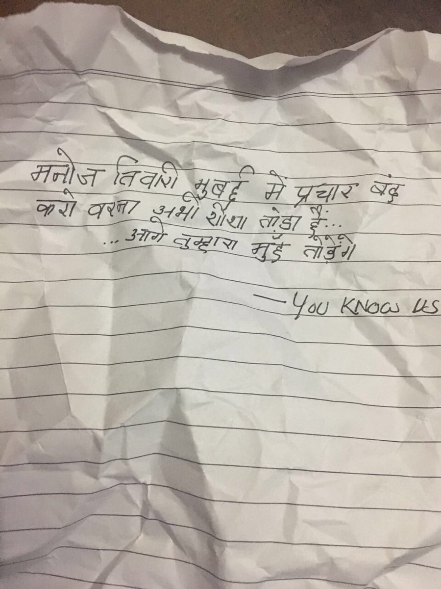 I will not be deterred by the cowardly attack on me, shows desperation of our losing opponents <a href="/PTI_News/">Press Trust of India</a> @ANI_news
