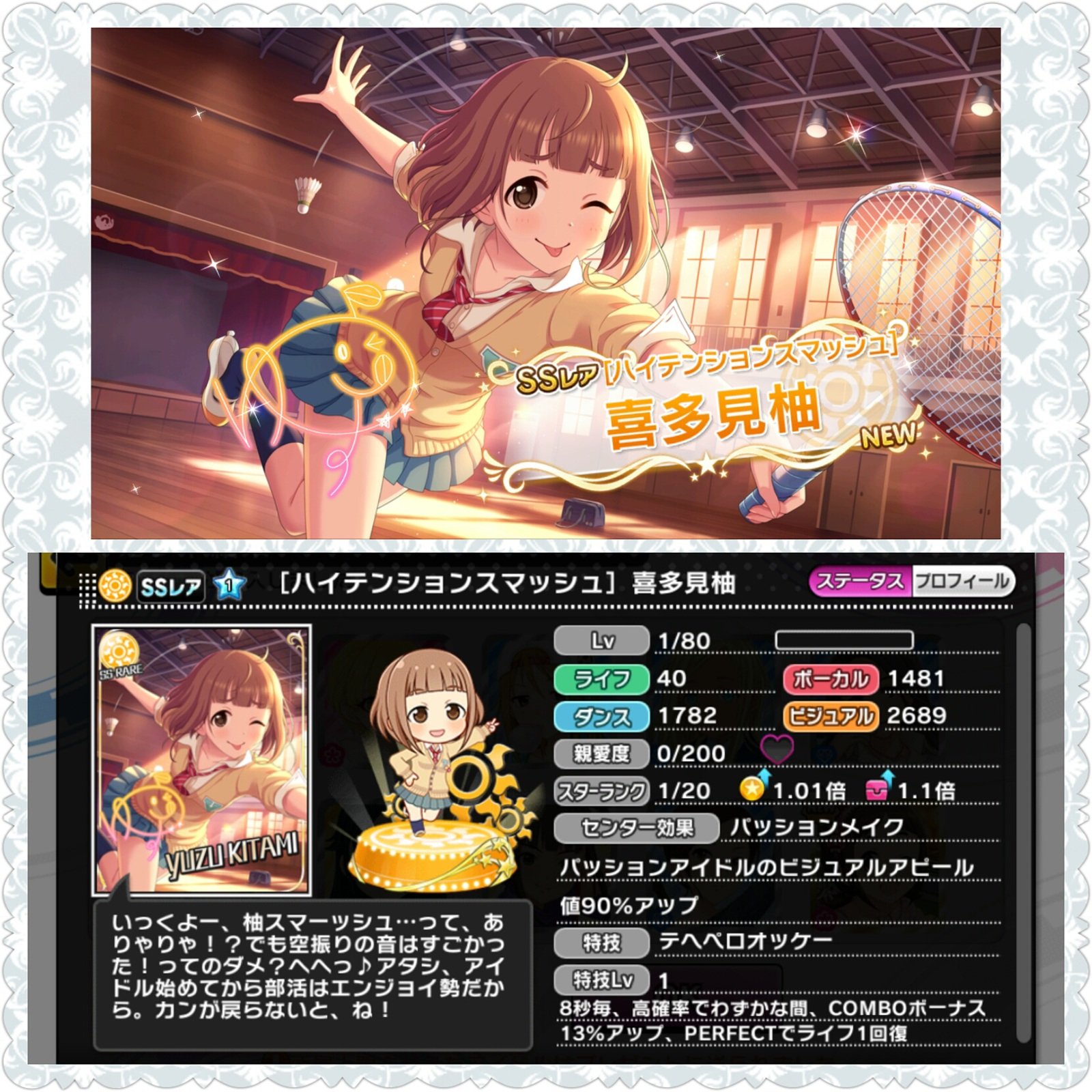 ばしみけ Pちゃん 青封筒 二枚目にsr付箋 駄目かと思ったが現れた封筒は虹色キター 柚ちゃんキター 彼女らしい健康的な可愛さ 腰のネーム入りタオルやトレードマークのフード サンバイザー等を指先もイエロー系カラーでコーデ 新特技でオバロとの