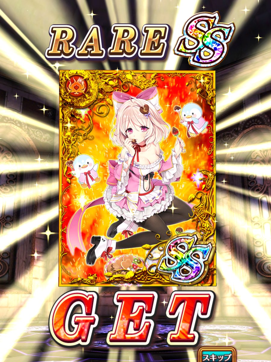 黒木カイネ 初のバレンタイン連ガチャは悪くない感じ 一千万以上あったゲームマネーが一瞬で溶けるから 黒猫のキャラ強化は結構大変かも 魔法使いと黒猫のウィズ 黒木カイネ 初のバレンタイン連ガチャは悪くない感じ 一千万以上あったゲームマネーが一瞬で溶けるから 黒猫のキャラ強化は結構大変かも 魔法使いと黒猫のウィズ