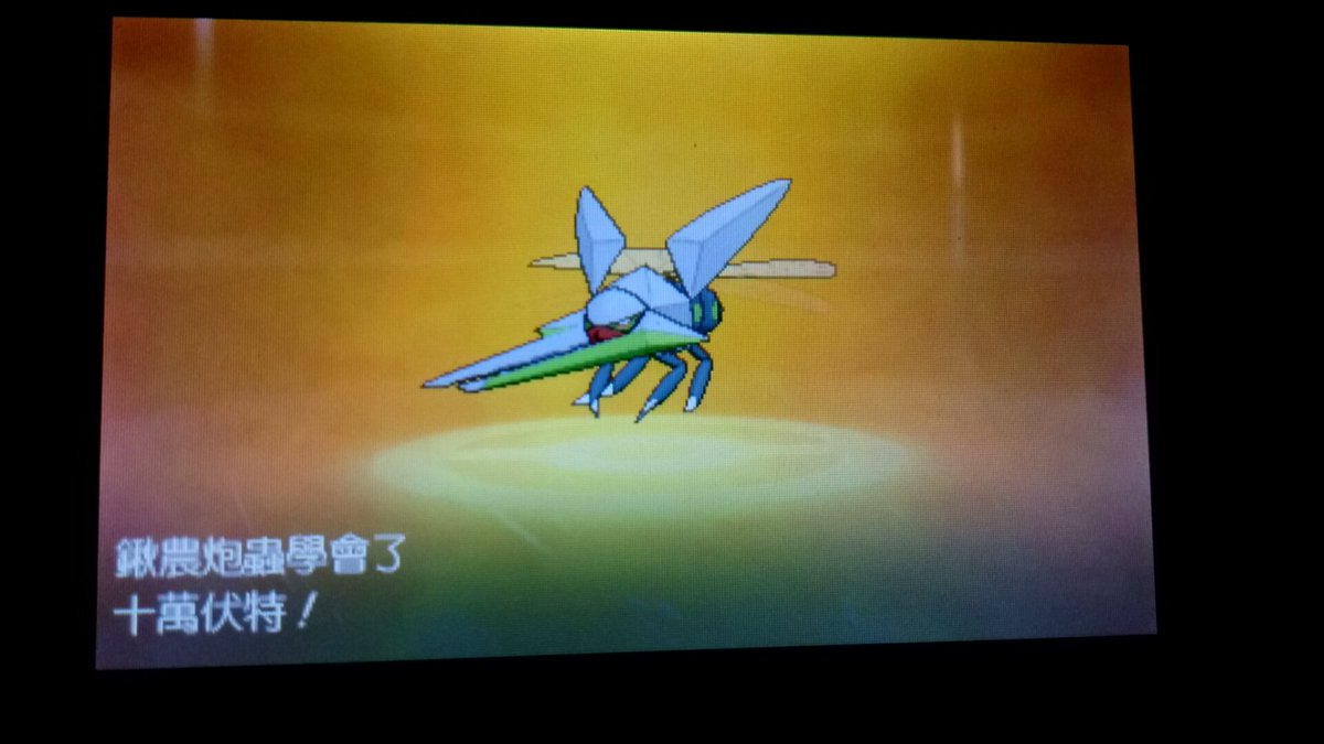ポケモンusum 中国語nn色違いポケモン のカッコよさは異常 第7世代特有の個体だし良いよね 画像あり ポケモンusum 中国語nn色違いポケモン のカッコよさは異常 第7世代特有の個体だし良いよね 画像あり