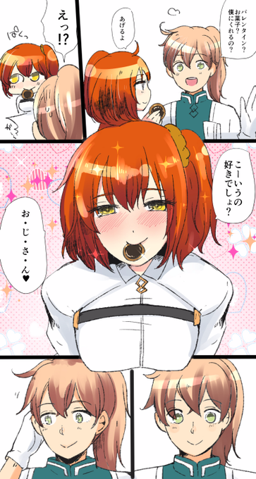 ロマぐだのtwitterイラスト検索結果 古い順 ロマぐだのtwitterイラスト検索結果 古い順
