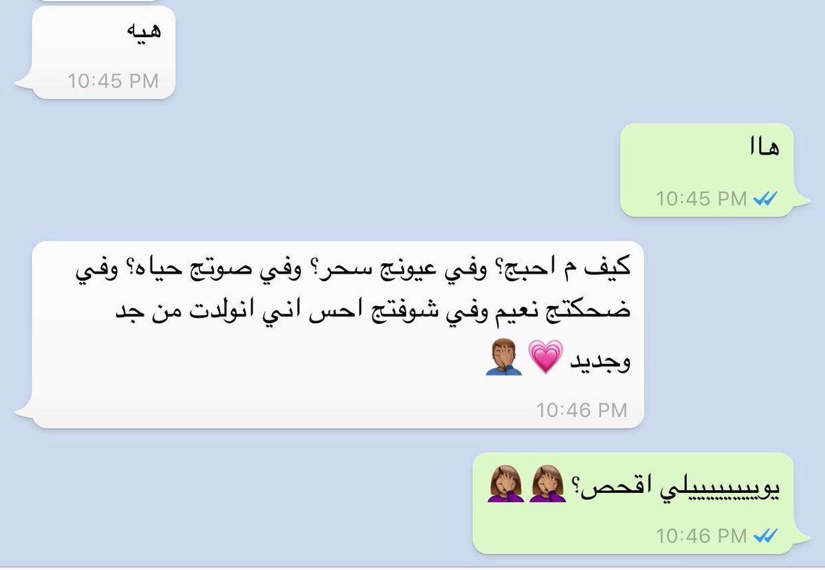 Waaaaaaaay ktkouuut🤦🏽‍♀️💗