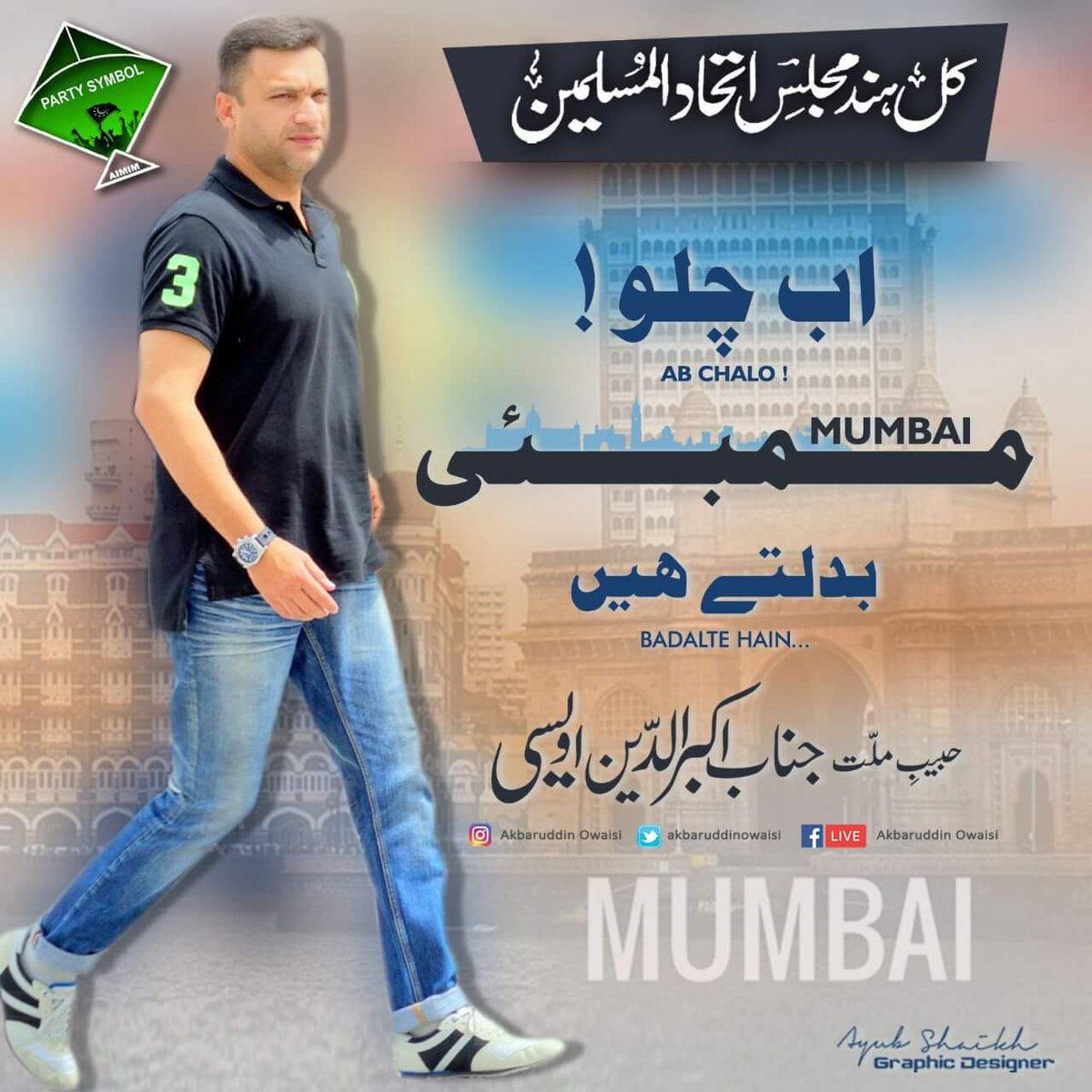 AimimFansClub's tweet photo. #AimimForEver #AkbarOwaisi #BMCPolls #VoteForKite #VoteForAimim https://t.co/uqT1mkwhnH