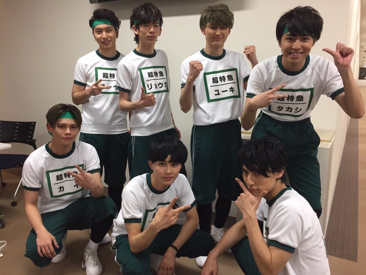 うな二郎 Auf Twitter 超特急が今週土曜日のめちゃイケ大運動に出演します 体操服着て動く若い男性最近見ましたか 見たいなーって思いますよね 土曜日 19 57 めちゃイケ うな二郎 Auf Twitter 超特急が今週土曜日のめちゃイケ大運動に出演します 体操服着て動く若い男性最近見ましたか 見たいなーって思いますよね 土曜日 19 57 めちゃイケ
