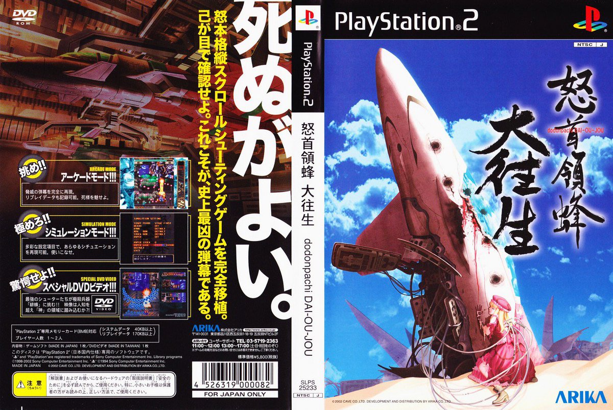 好きなゲームのキャッチコピー 17年2月17日 金 ツイ速まとめ 好きなゲームのキャッチコピー 17年2月17日 金 ツイ速まとめ