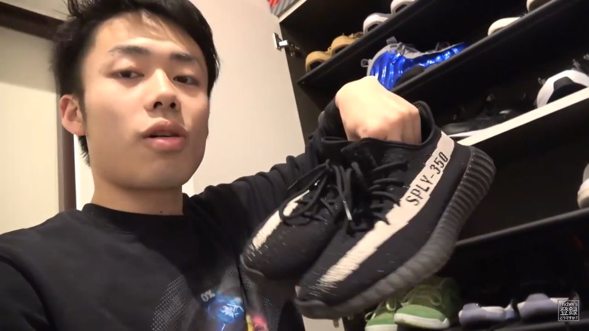 ヨウへイ マタキチ Ar Twitter シルク スニーカー好きなのね フィシャーズ