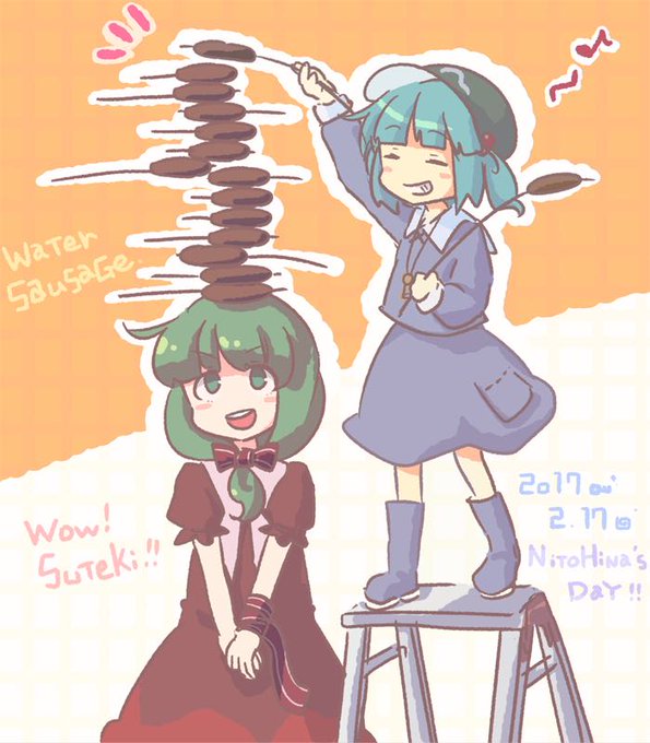 2月17日はにと雛の日のtwitterイラスト検索結果