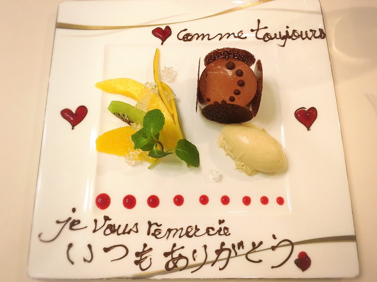hamasyo1012's tweet photo. ついに３年になりました！
これからも仲良くやって行きます！
よろしくちゃん😘 https://t.co/j1boD47kTq
