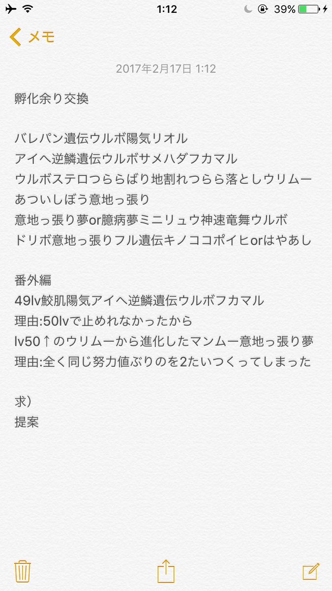 Kixa Kixa 99 Twitter Kixa Kixa 99 Twitter