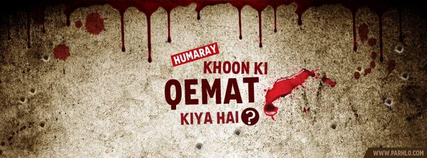 parhlo's tweet photo. Bakhsh do humain!!
#SehwanBlast  #sehwan https://t.co/OTQmSJUK9l