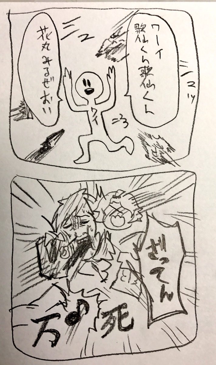 #スマホの中で一番古い自作絵発表会

10月末だったかなこれ 