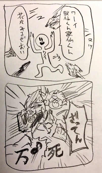 #スマホの中で一番古い自作絵発表会

10月末だったかなこれ 